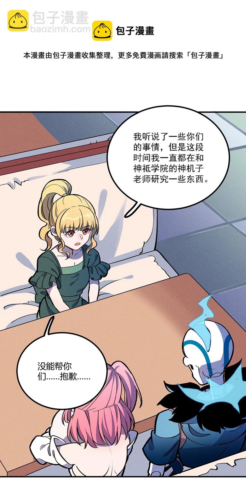 162 重回雍业城22