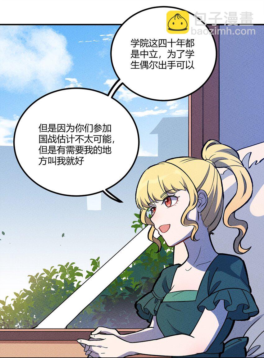 162 重回雍业城24