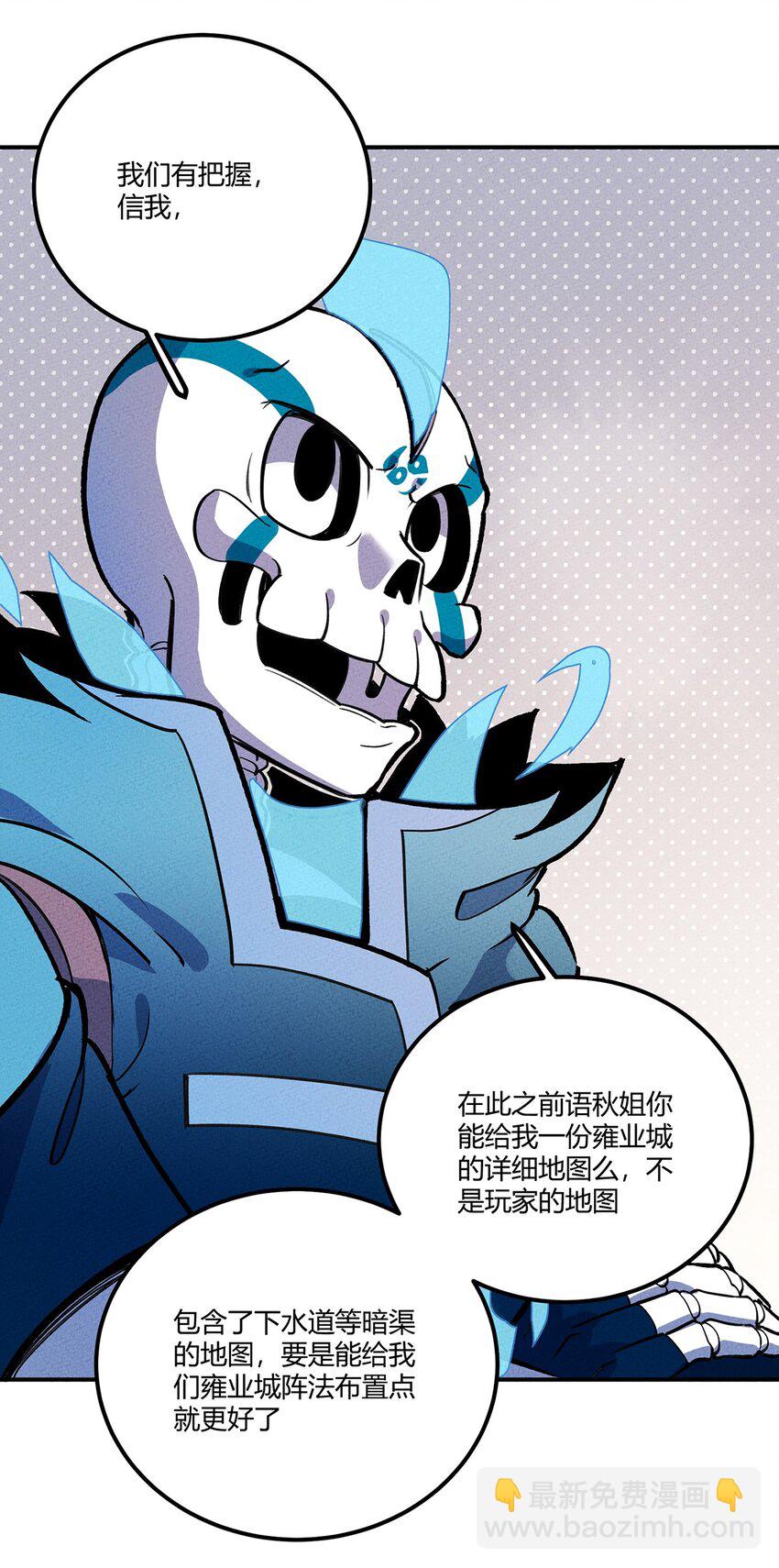 162 重回雍业城27