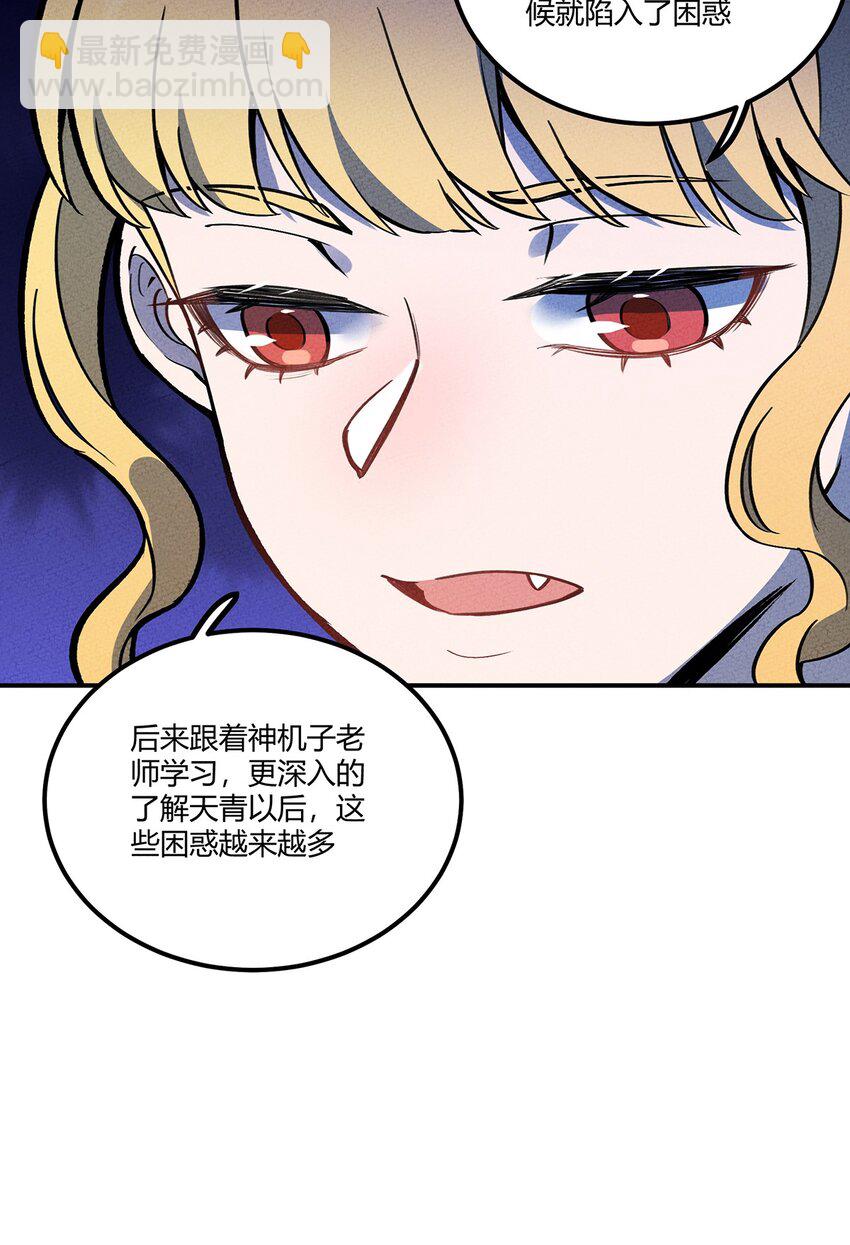 162 重回雍业城29