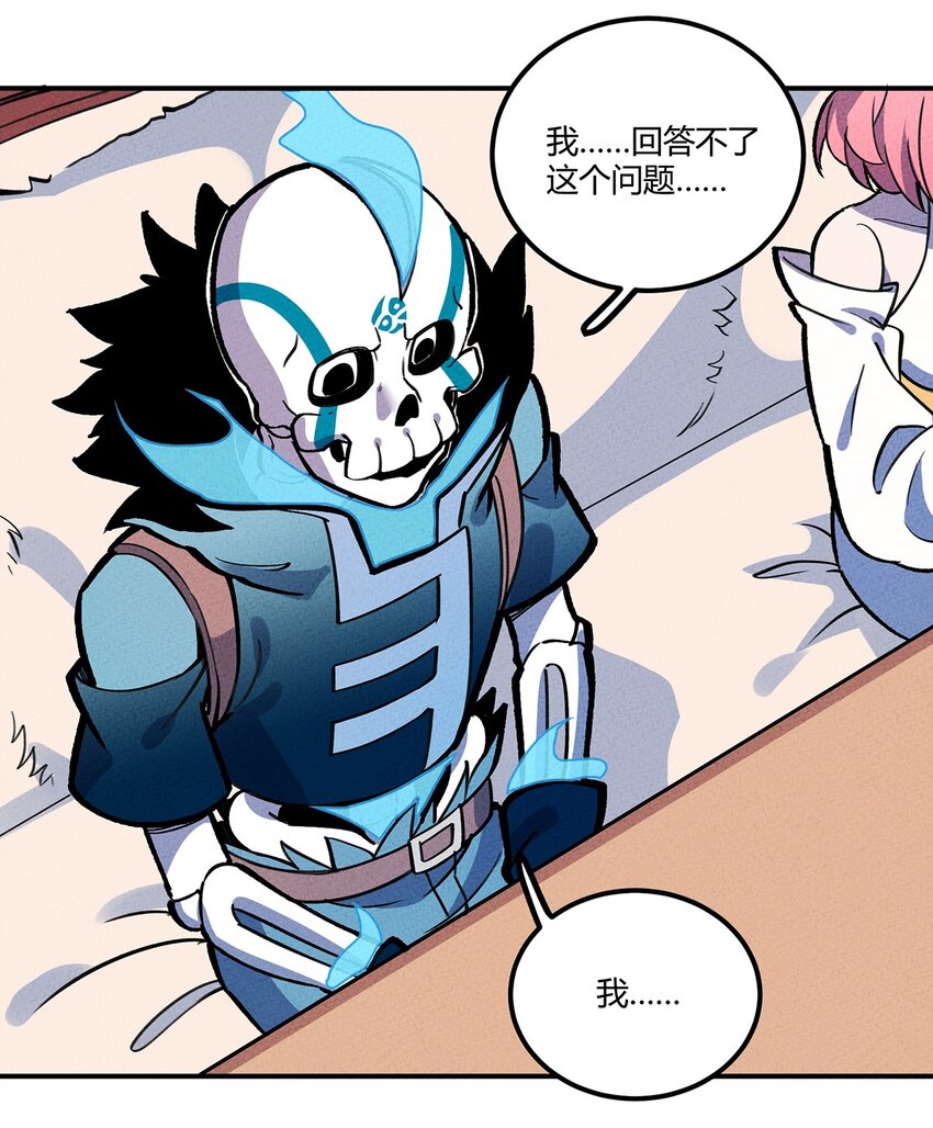 162 重回雍业城34