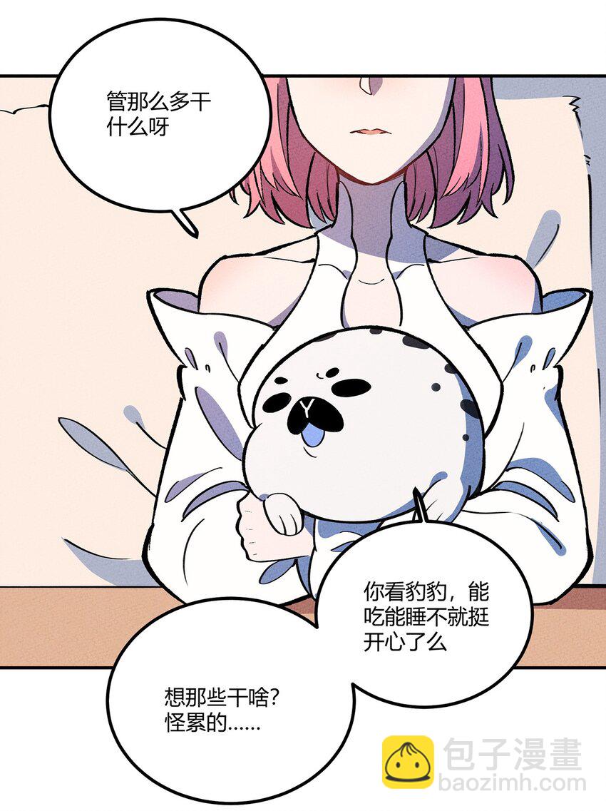 162 重回雍业城35