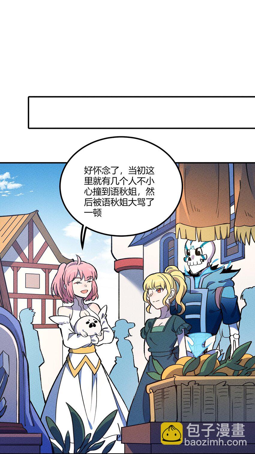 162 重回雍业城37