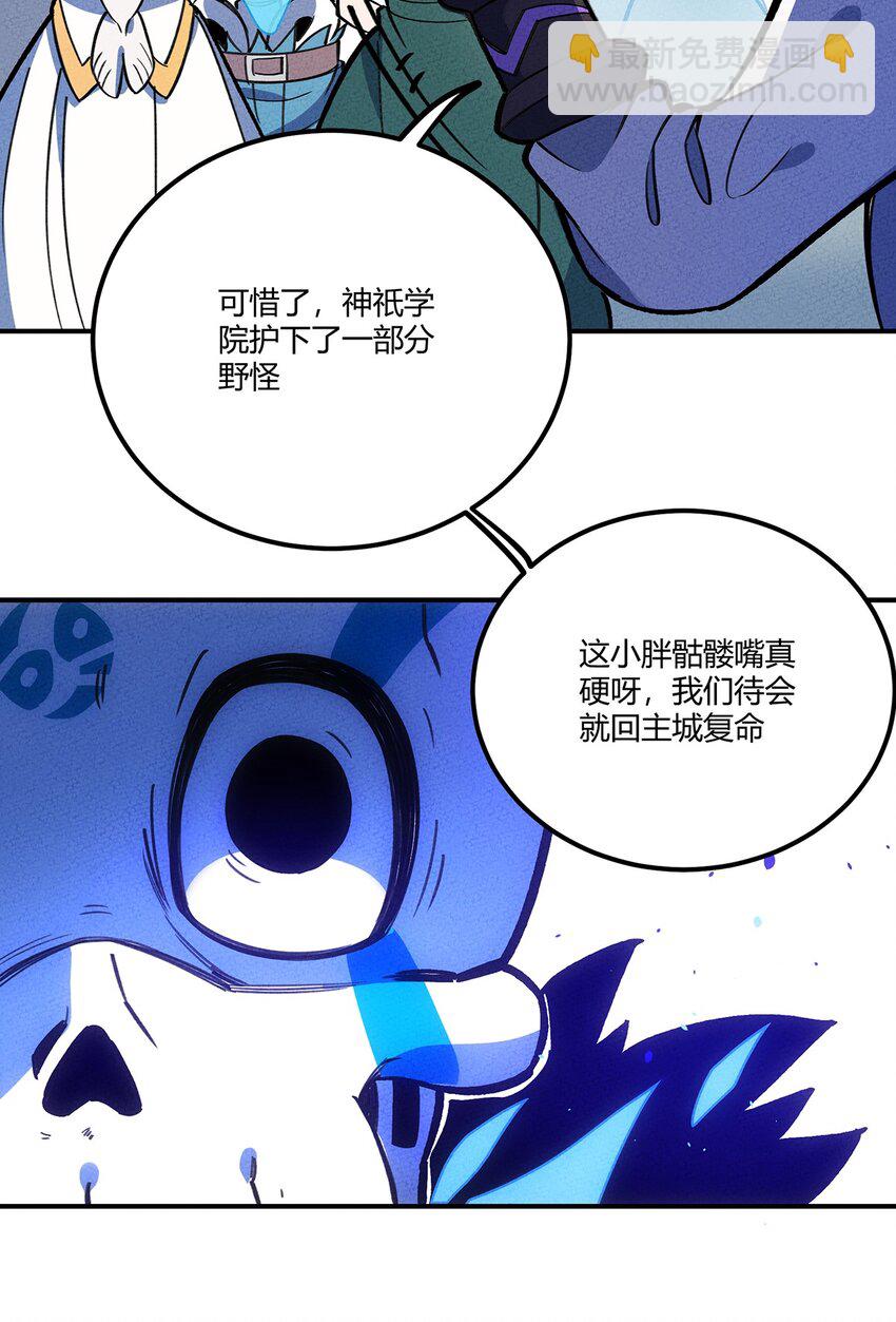162 重回雍业城40
