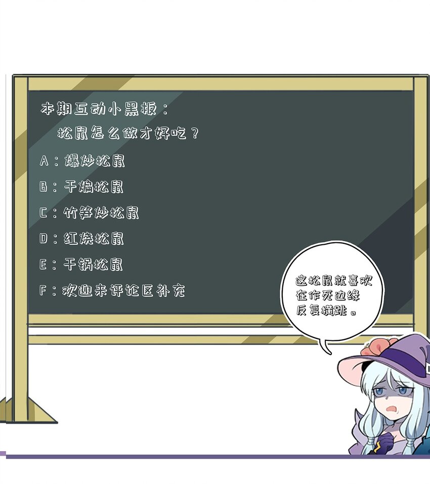 162 重回雍业城46