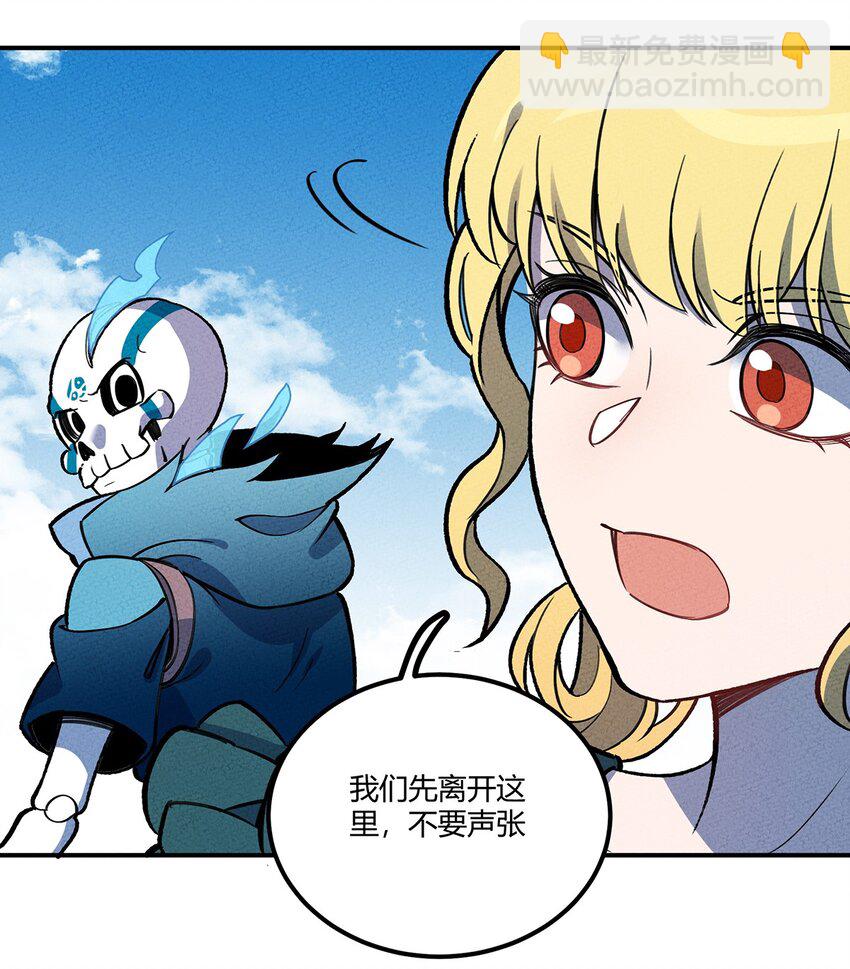 163 我要你的命！12