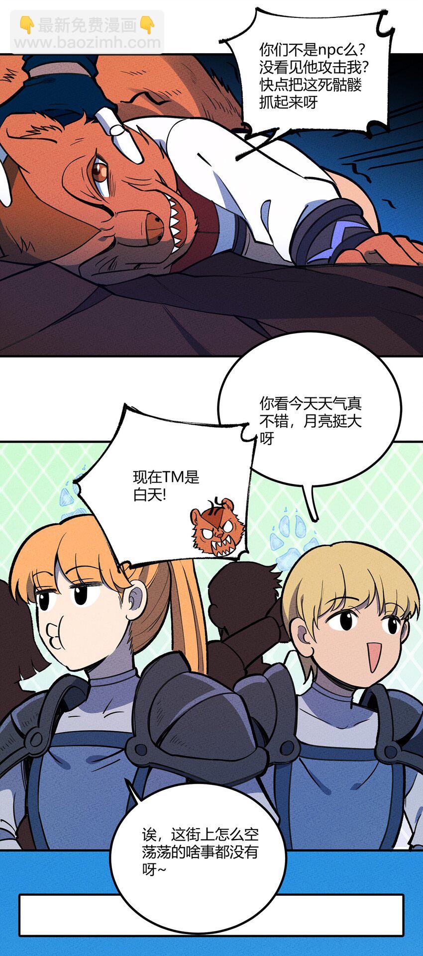 163 我要你的命！13