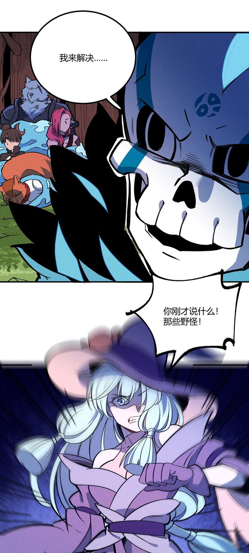 163 我要你的命！16