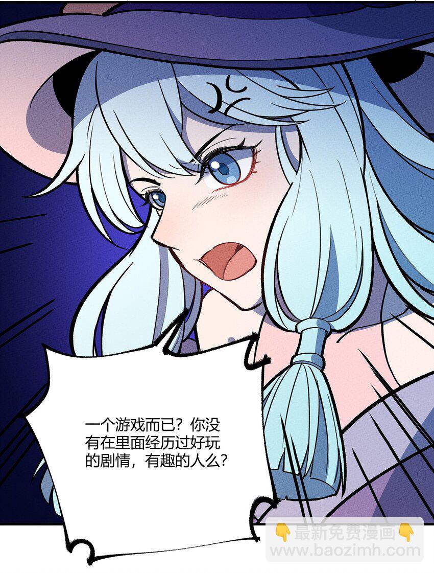 163 我要你的命！19