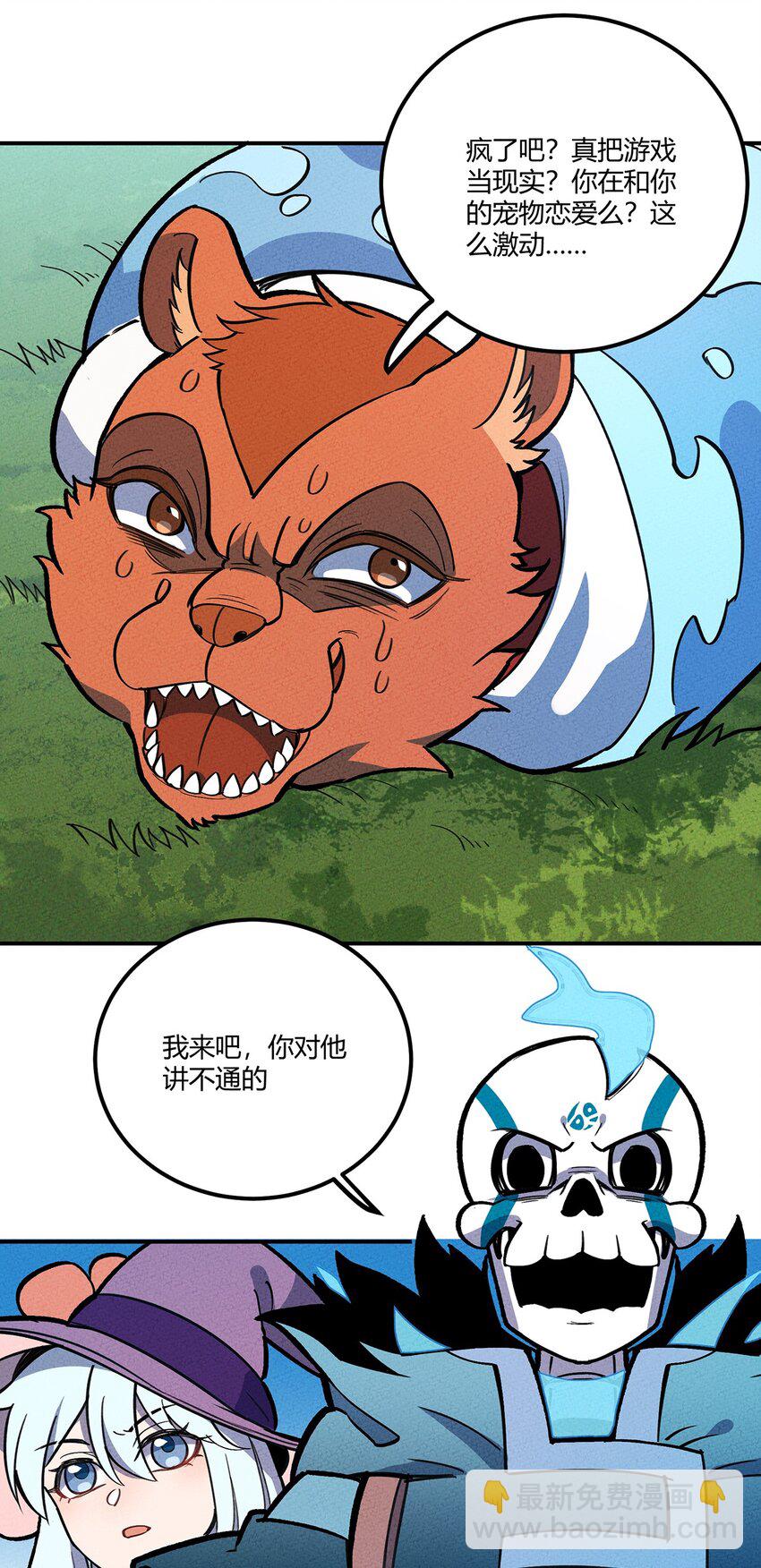 163 我要你的命！20