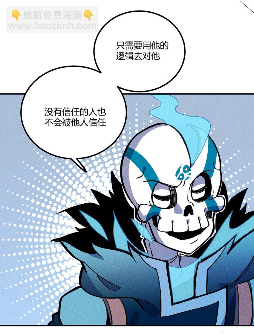 163 我要你的命！30