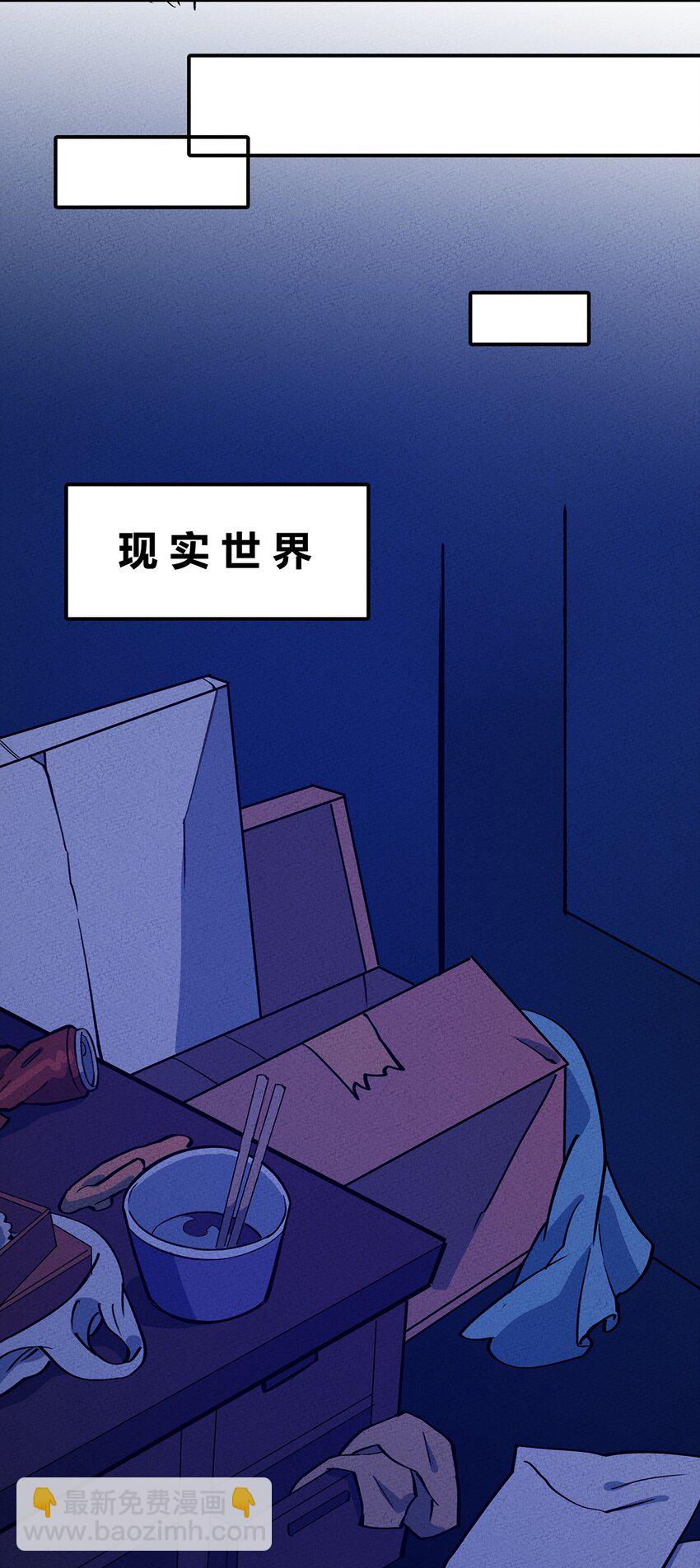 163 我要你的命！32