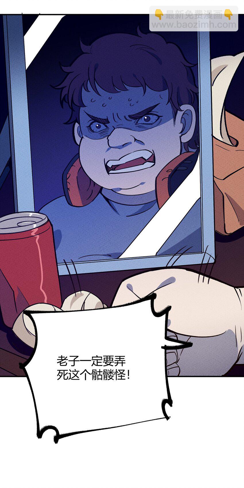 163 我要你的命！34