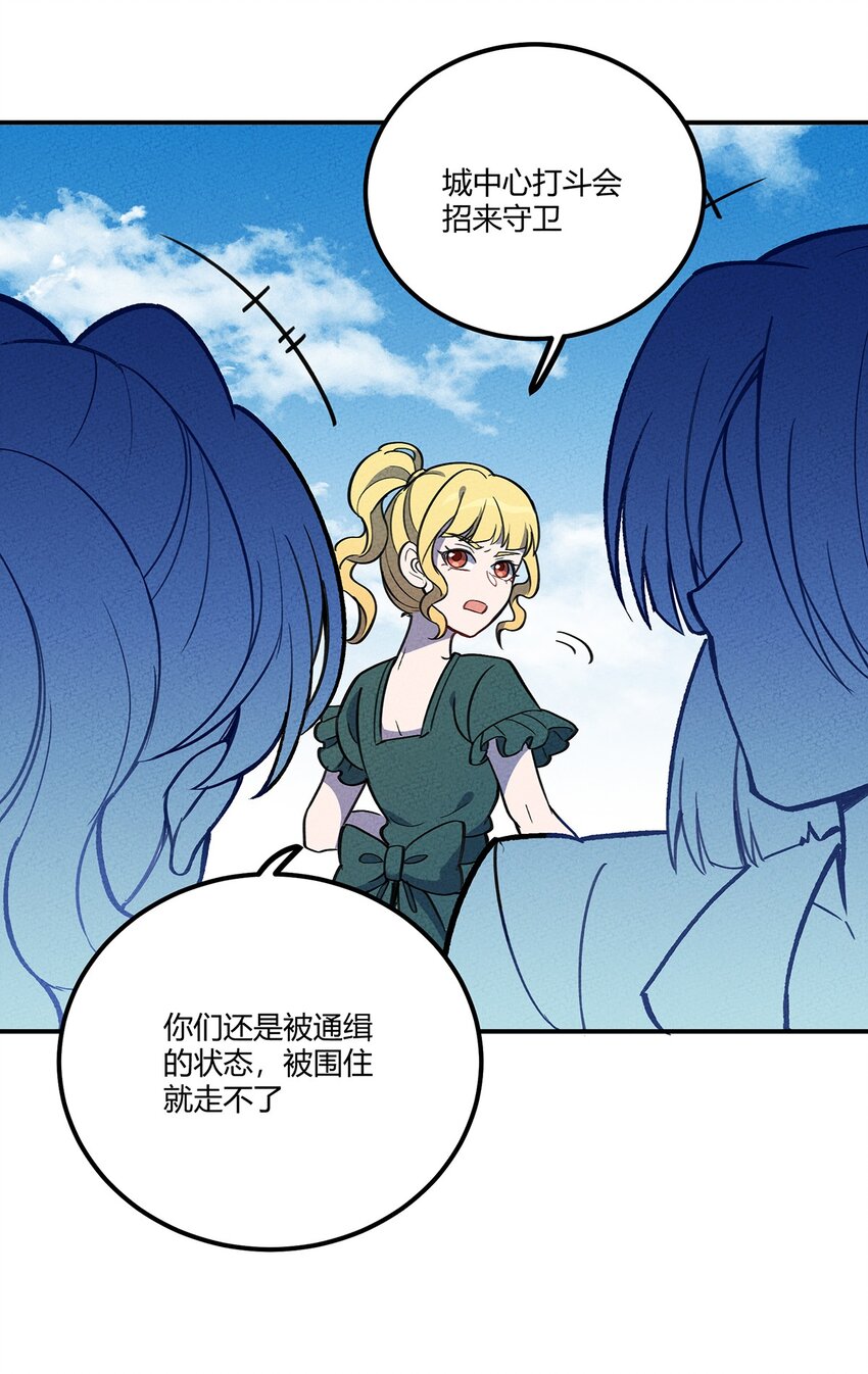 163 我要你的命！4