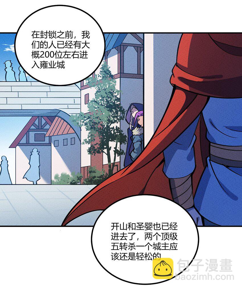164 王对王！15
