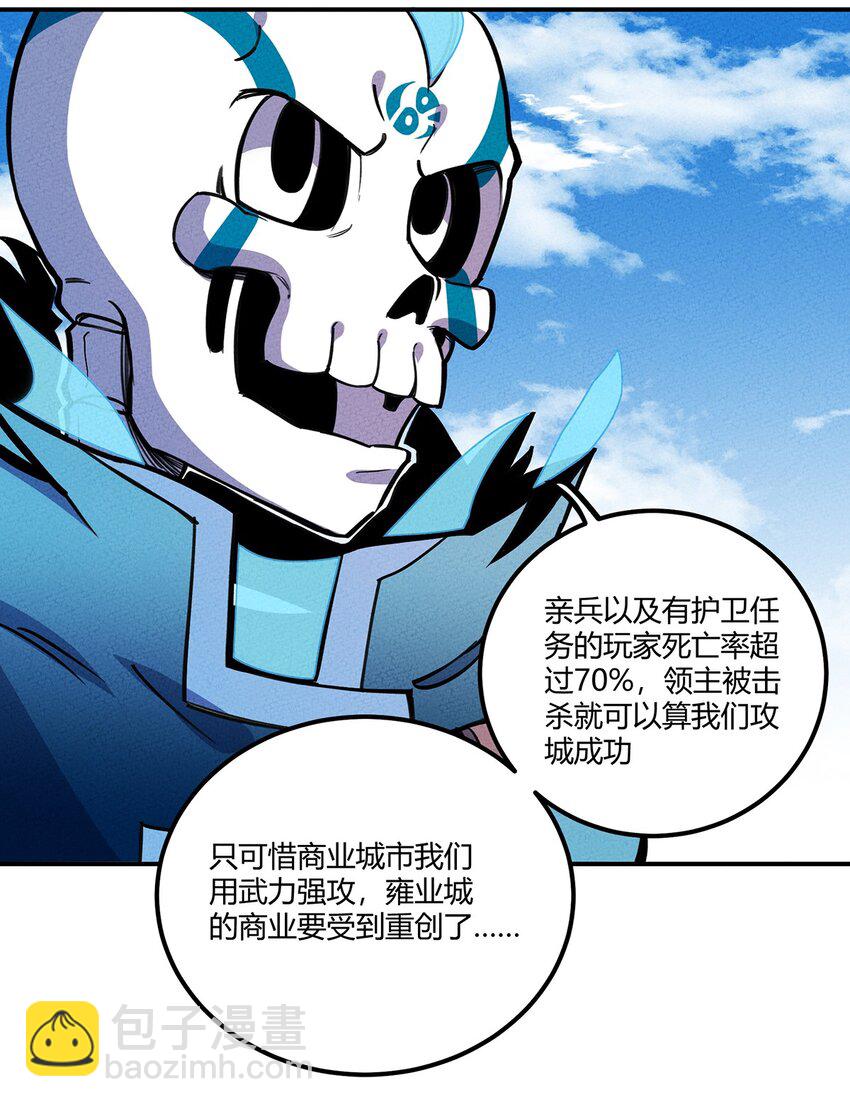 164 王对王！16