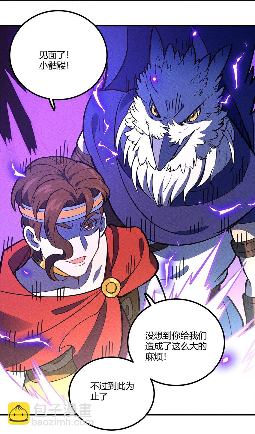 164 王对王！18