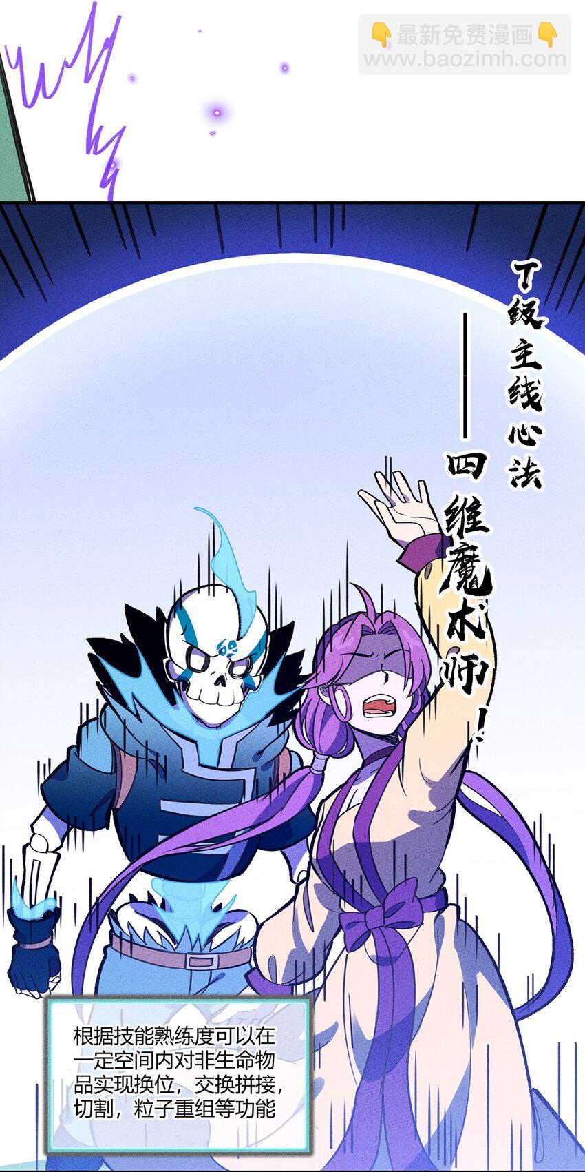 164 王对王！24