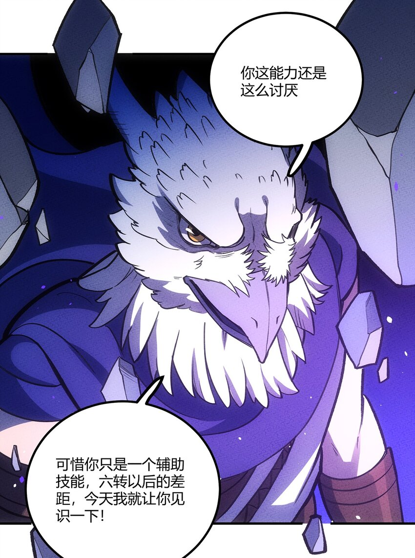 164 王对王！27