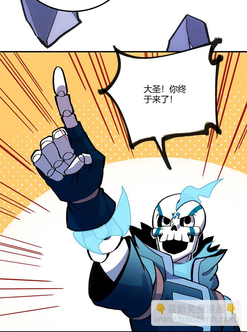 164 王对王！28