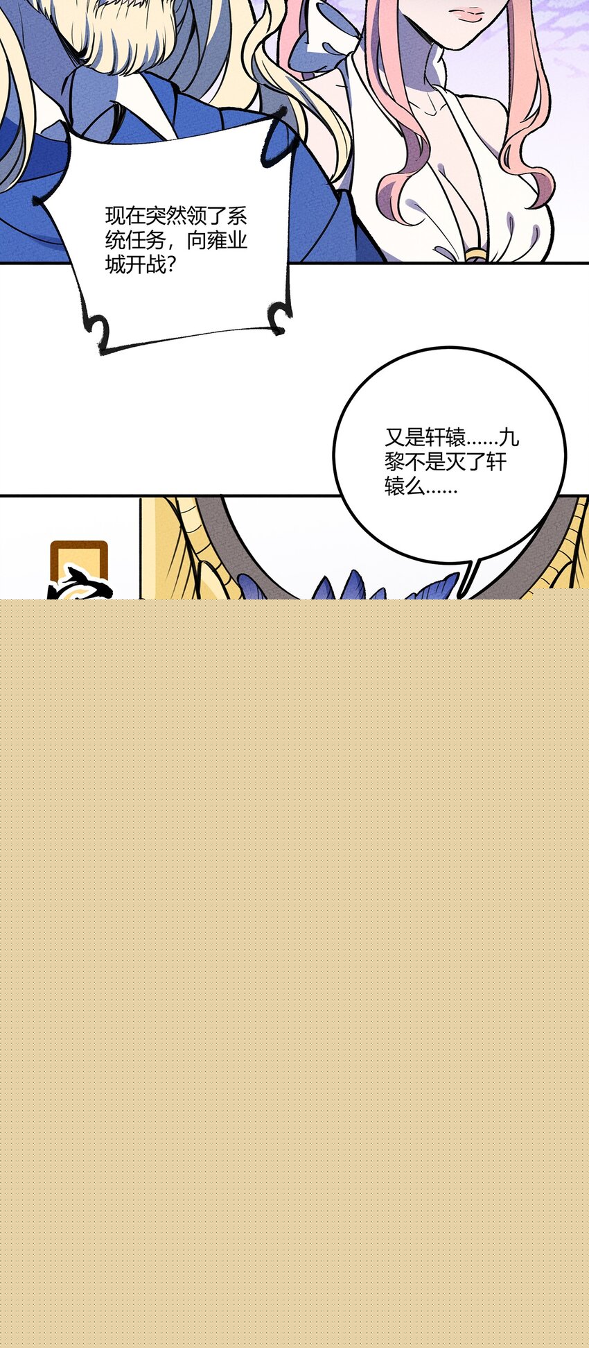 164 王对王！3