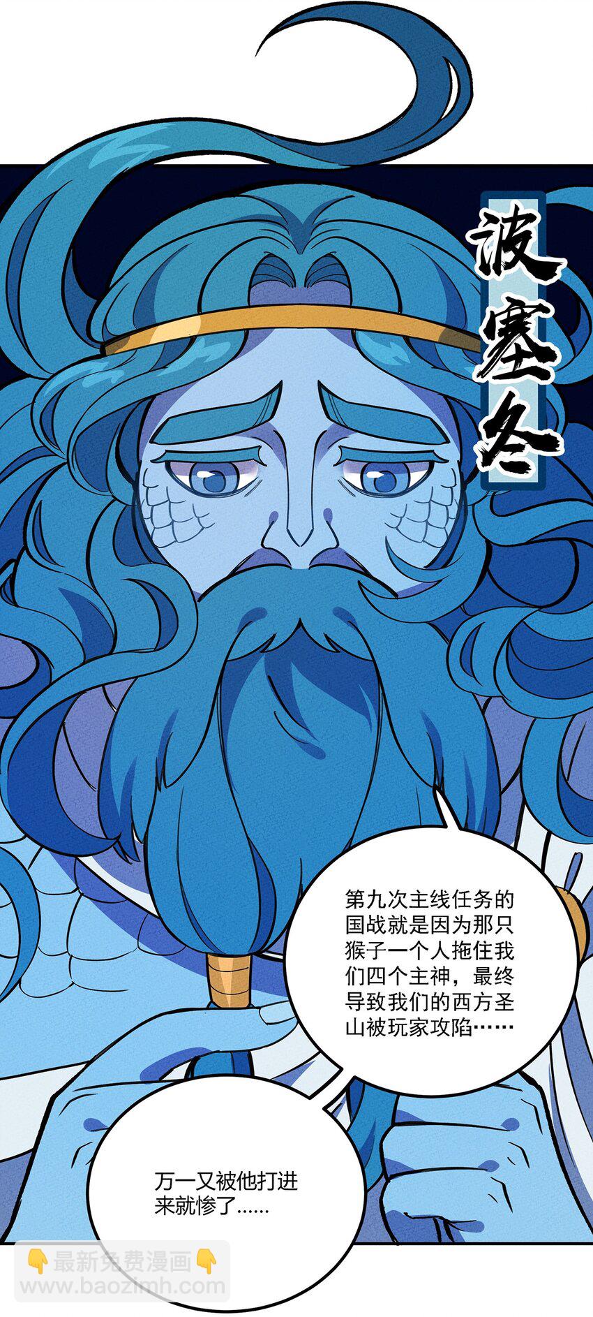 164 王对王！4