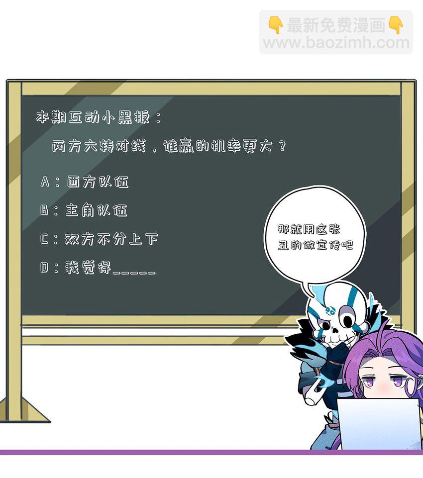164 王对王！42