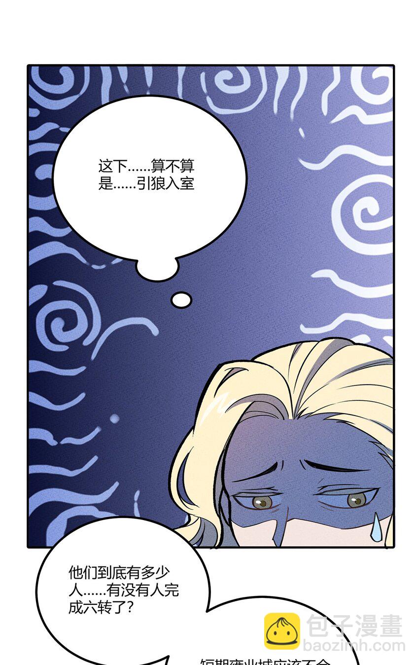 164 王对王！8