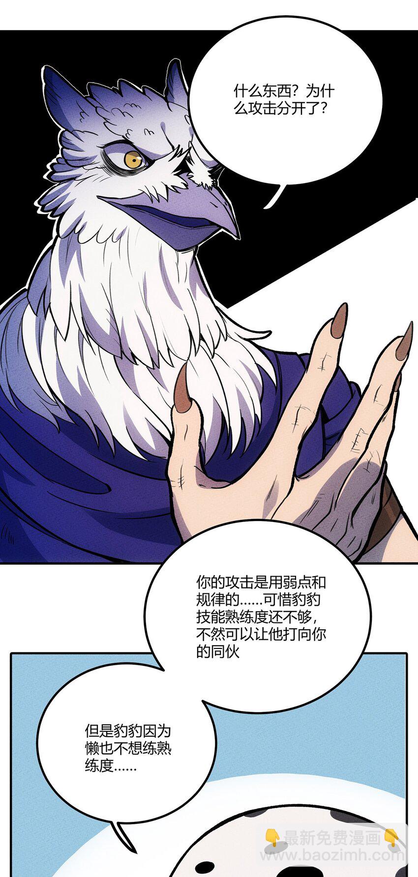 165 恐惧17
