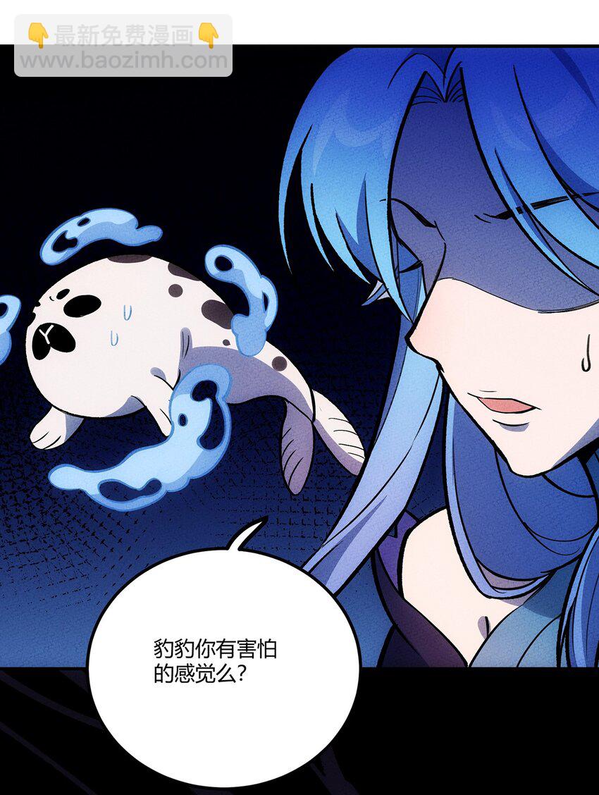 165 恐惧20