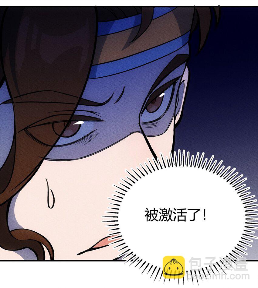 165 恐惧29