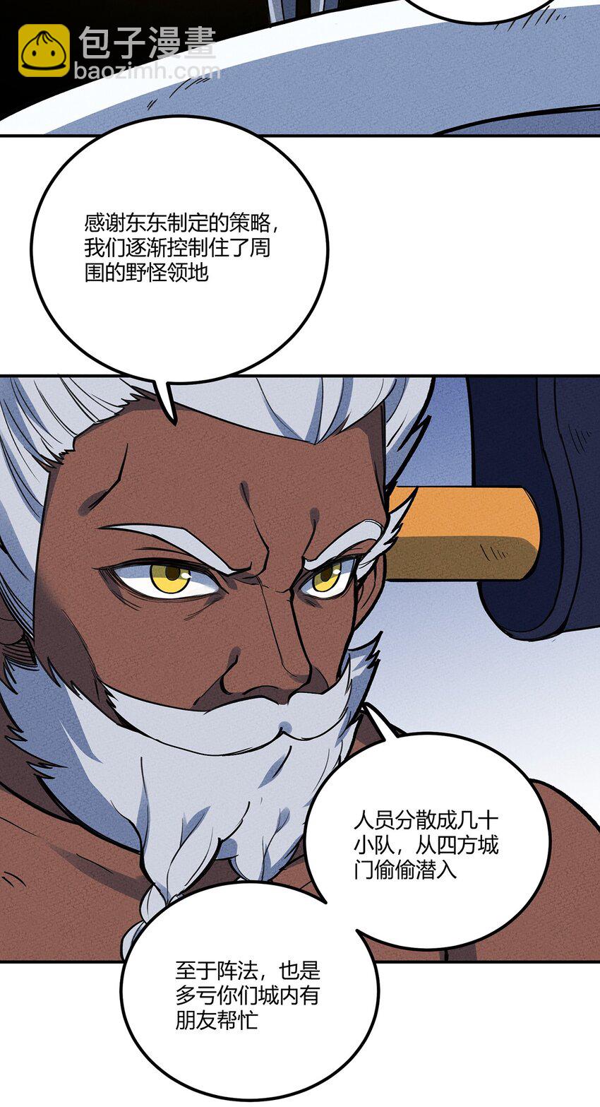 165 恐惧34