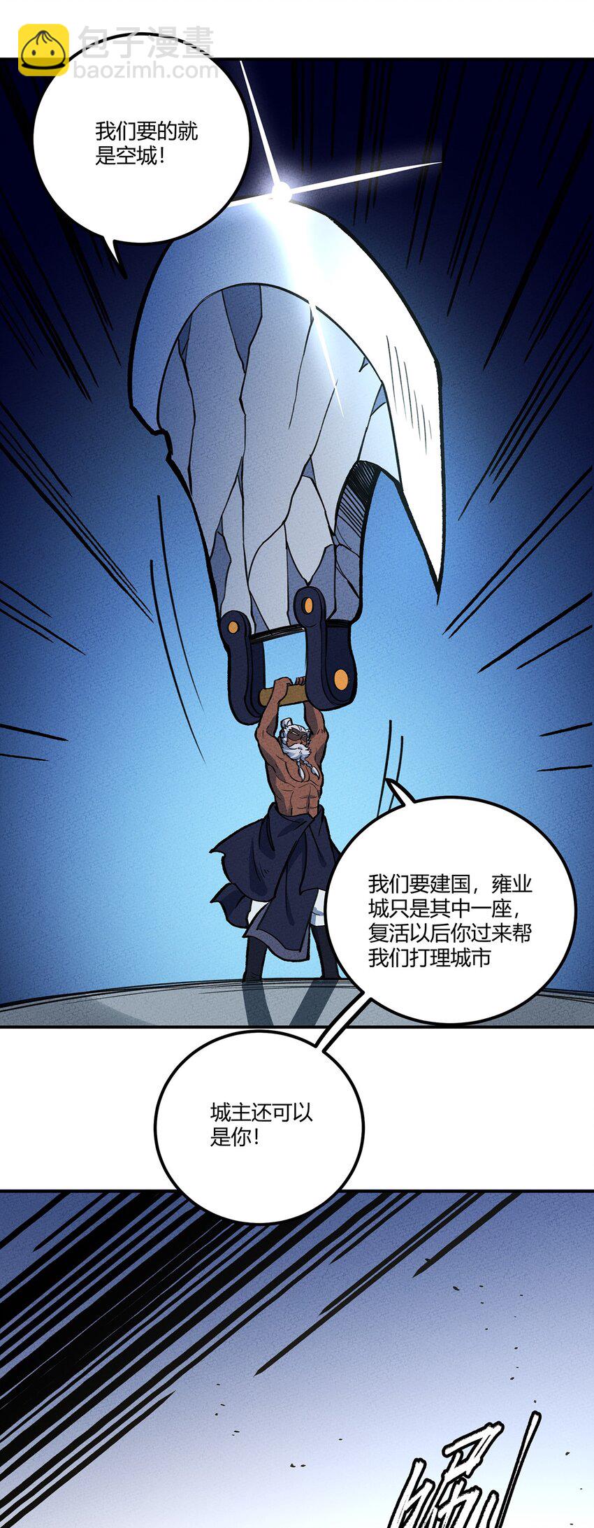 165 恐惧36