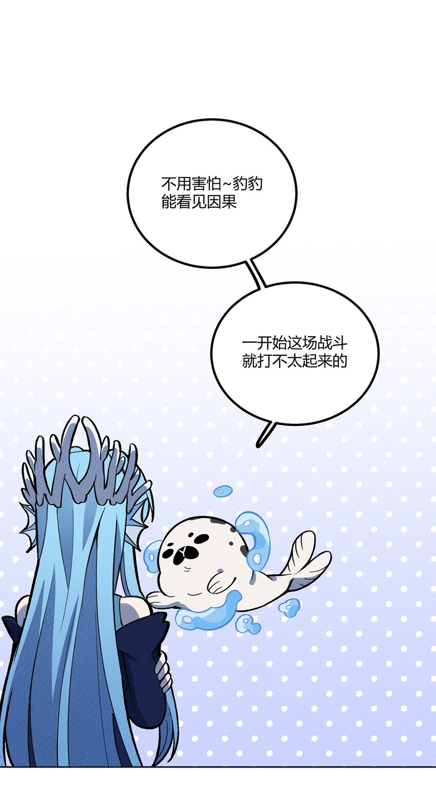 165 恐惧45