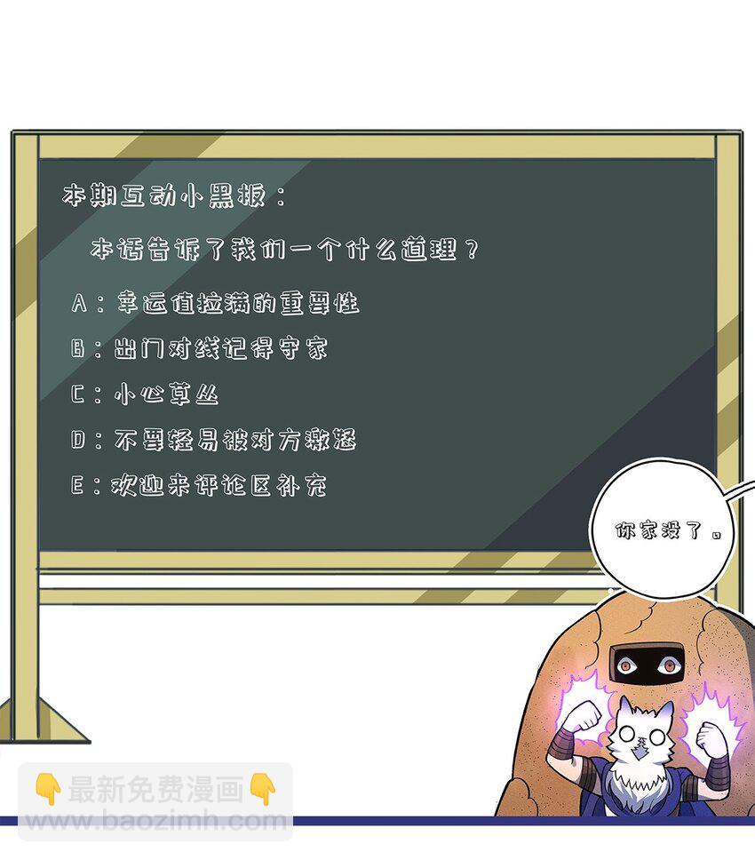 165 恐惧46