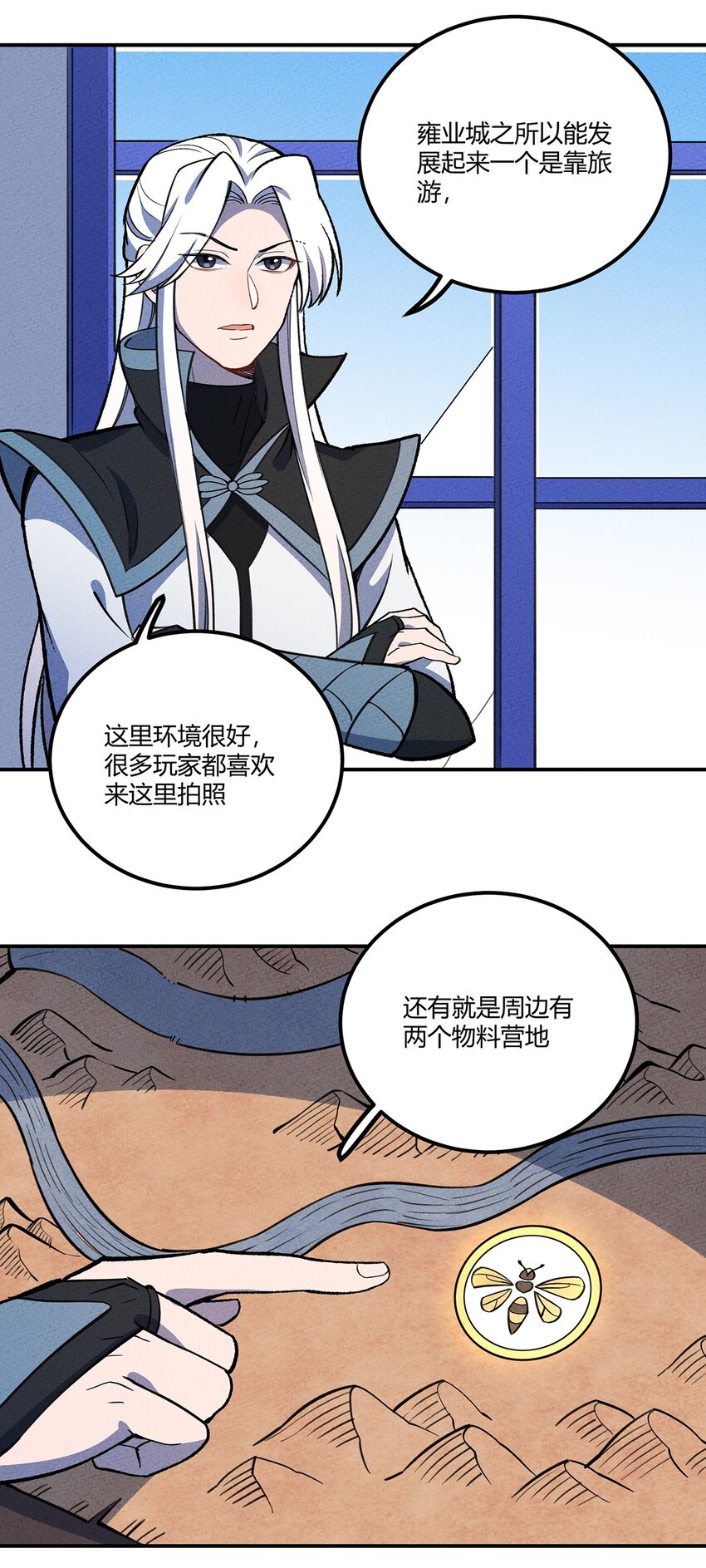 166 重整旗鼓16