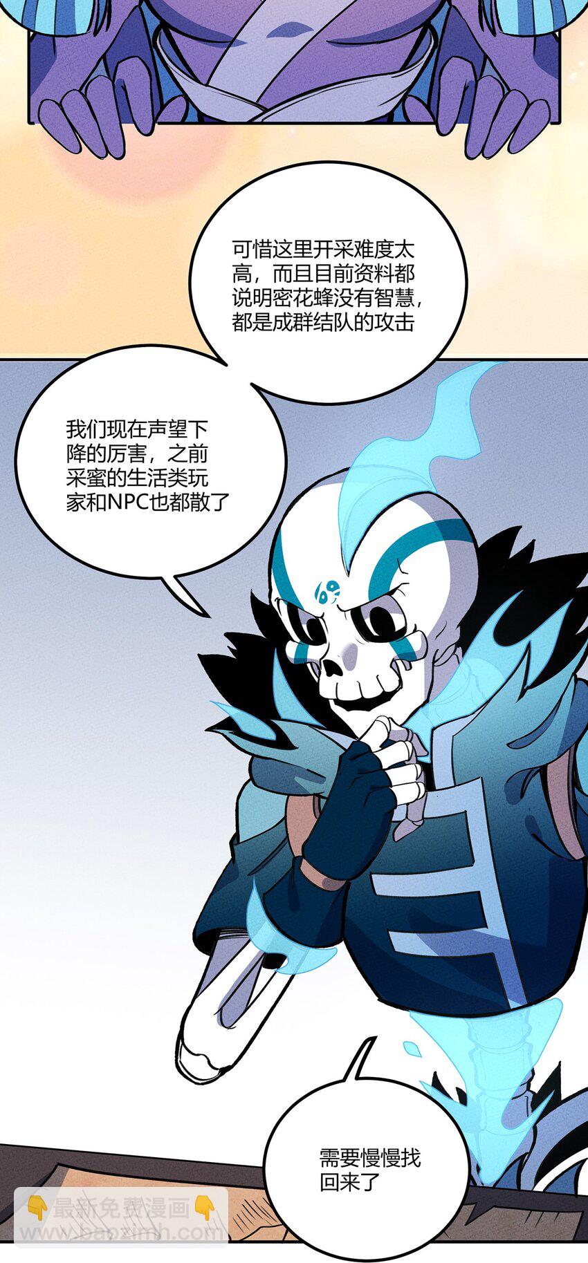 166 重整旗鼓19