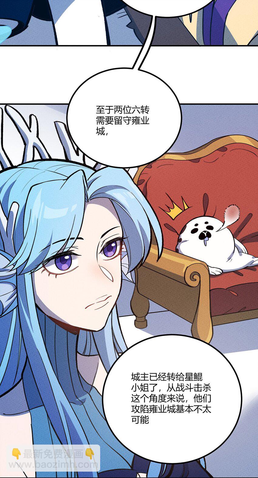 166 重整旗鼓22