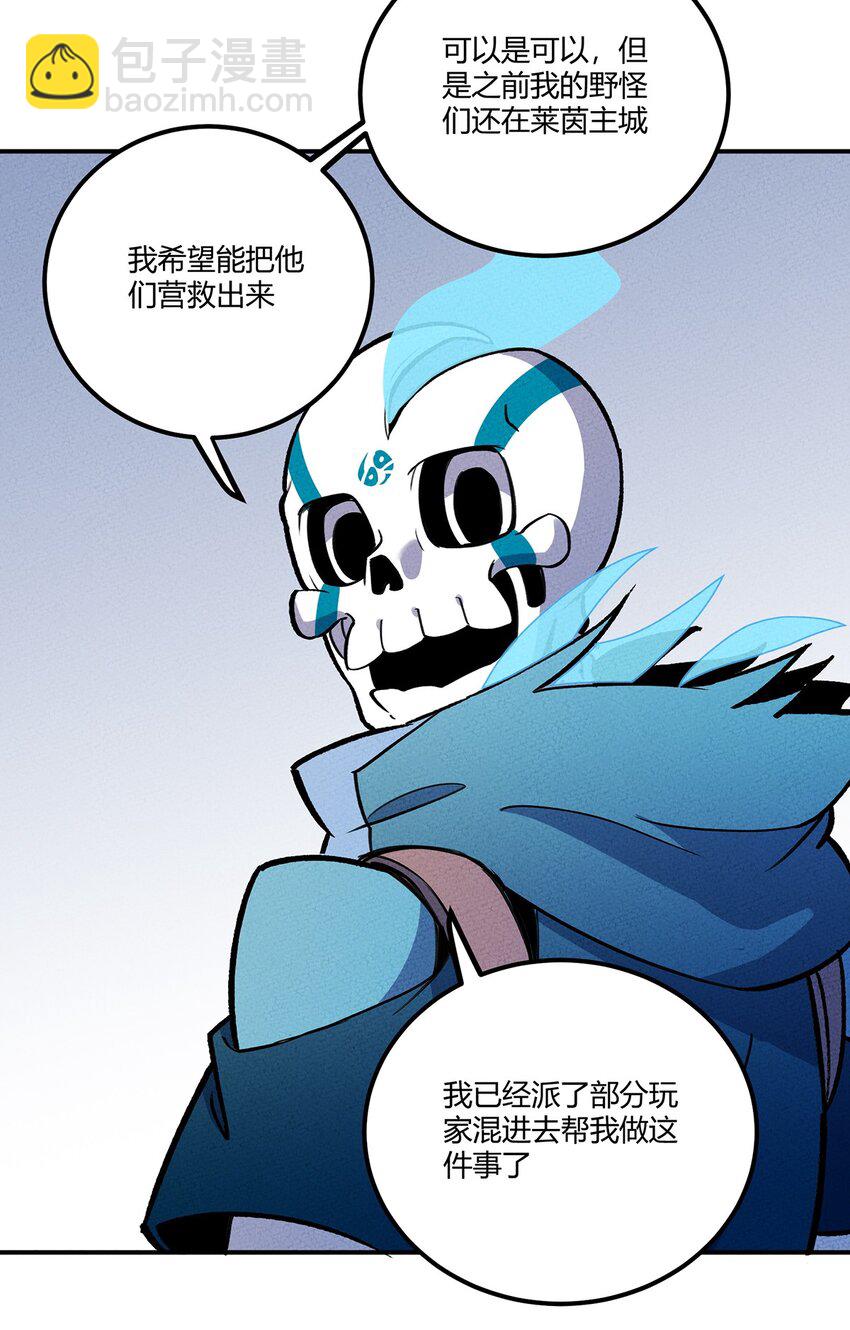 166 重整旗鼓25
