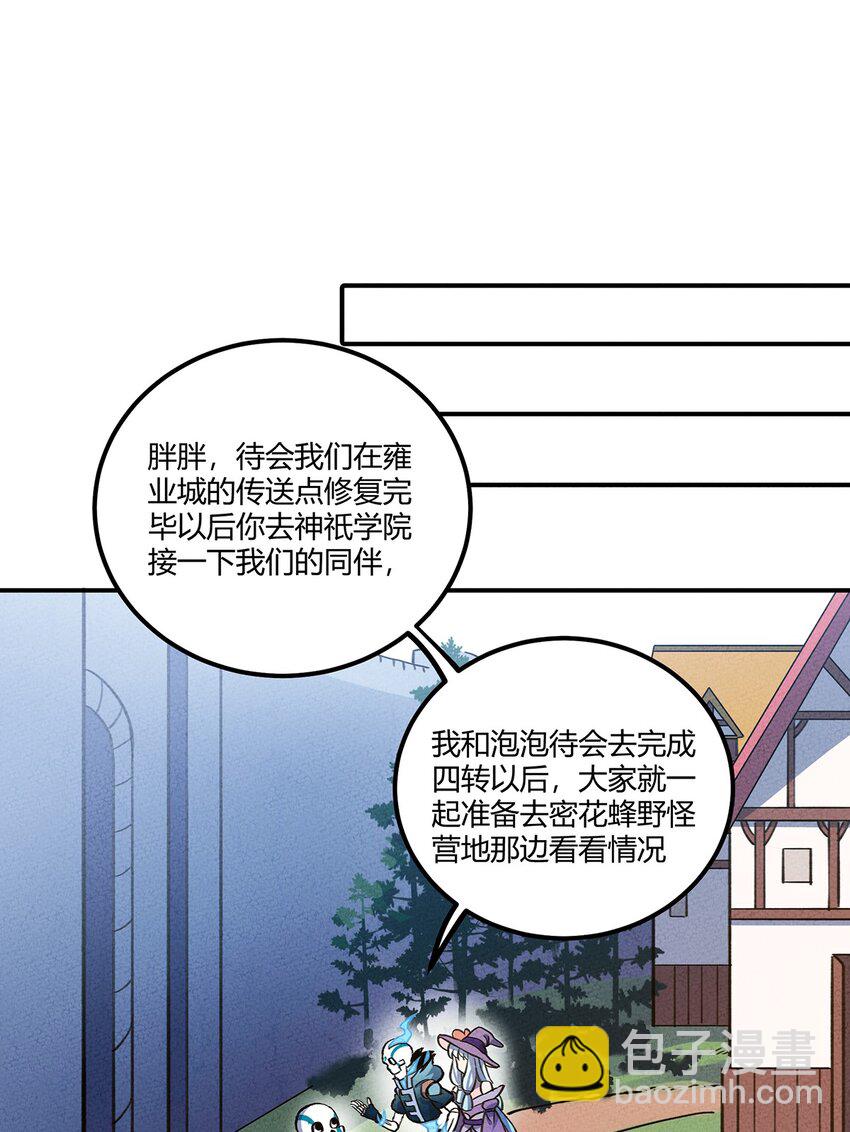166 重整旗鼓27
