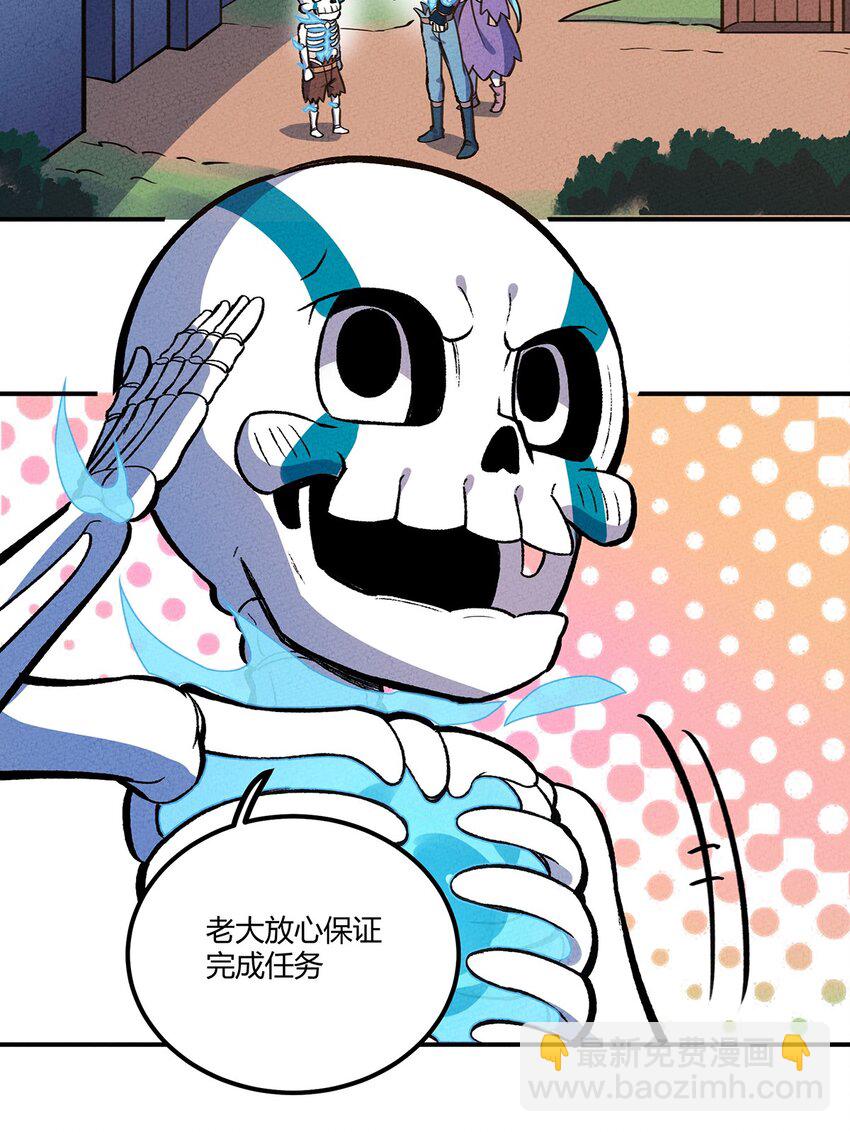 166 重整旗鼓28