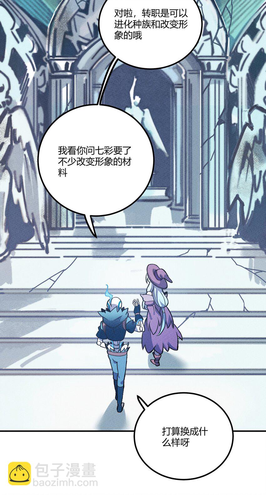 166 重整旗鼓33