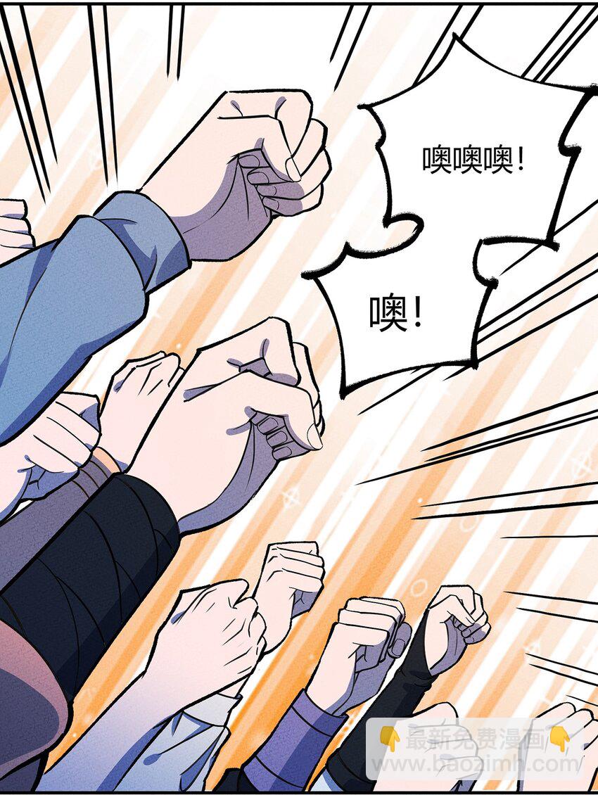 166 重整旗鼓4