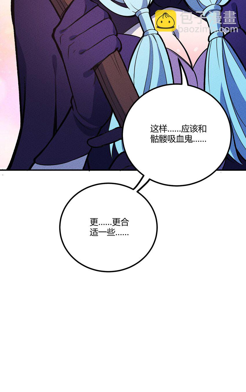 166 重整旗鼓41