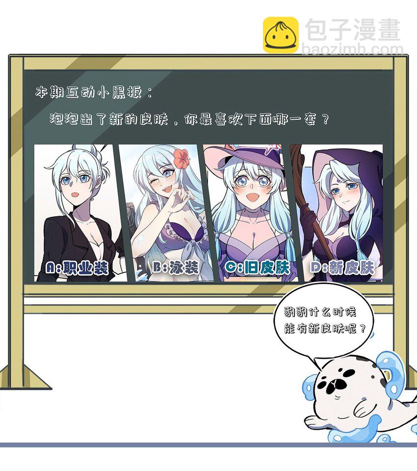 166 重整旗鼓42
