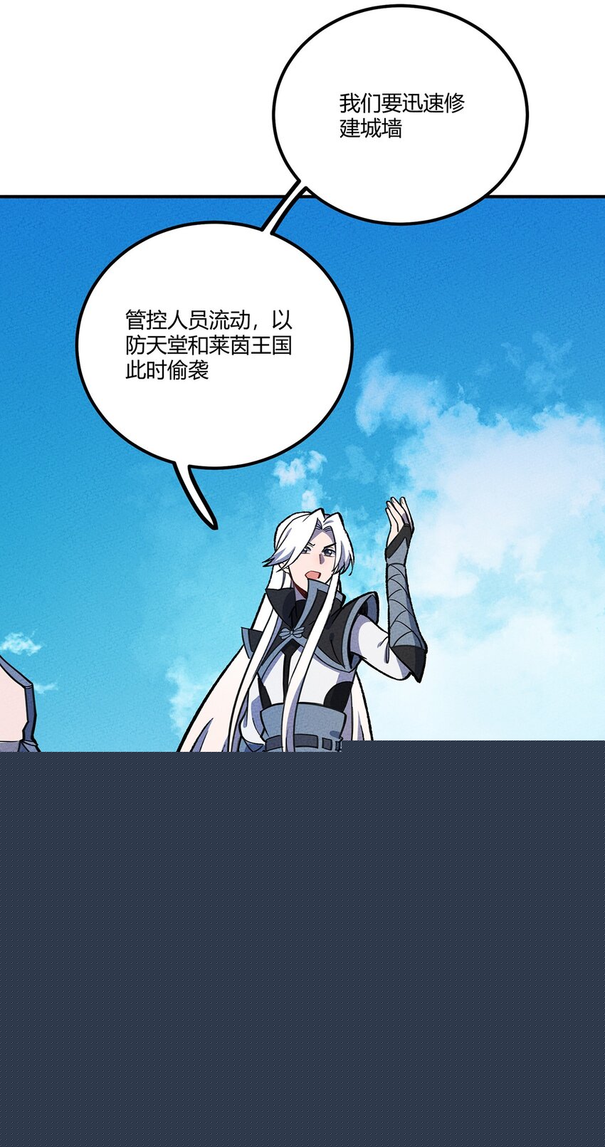166 重整旗鼓5