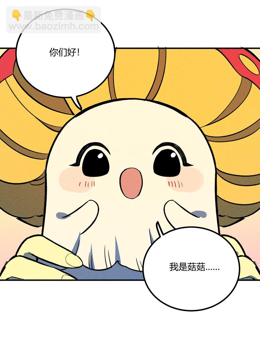 167 觉醒10