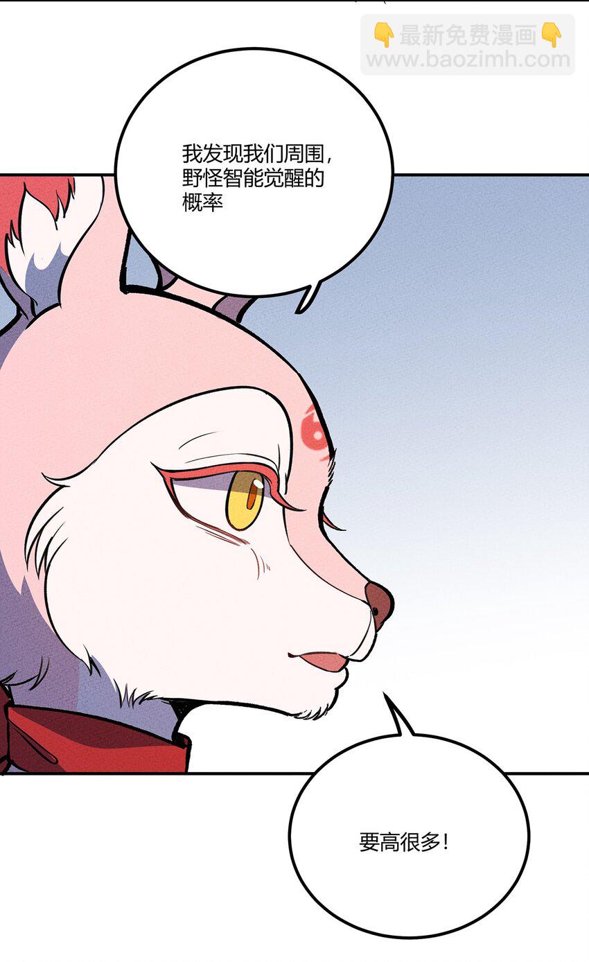 167 觉醒15