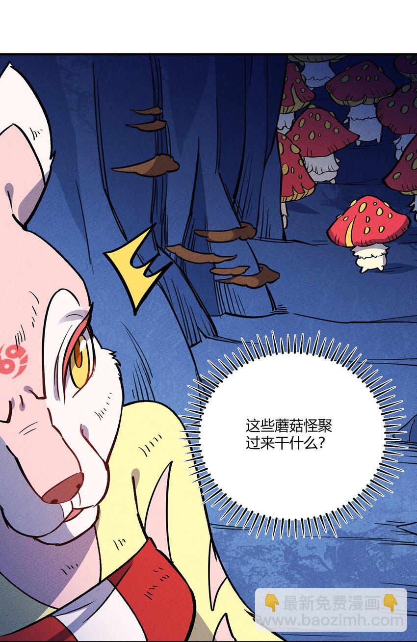 167 觉醒17