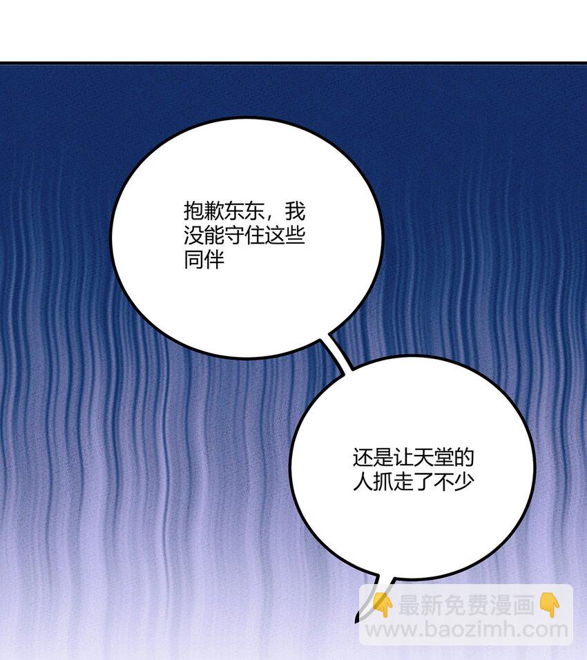 167 觉醒2